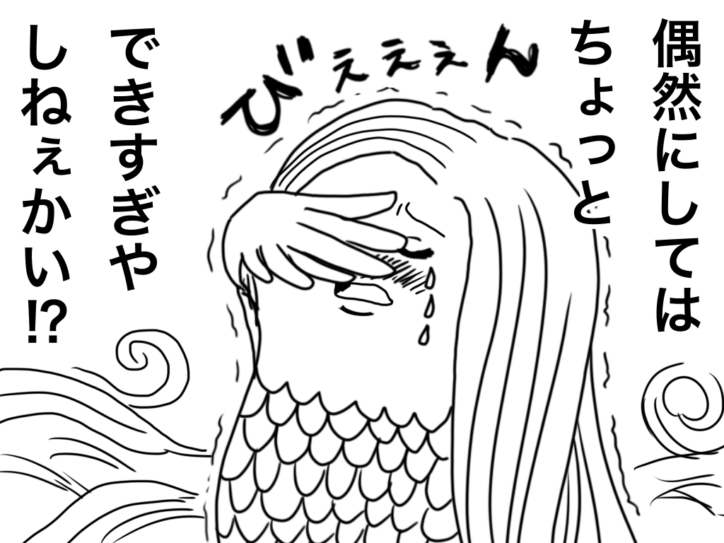 f:id:iroppu:20200709215548p:plain