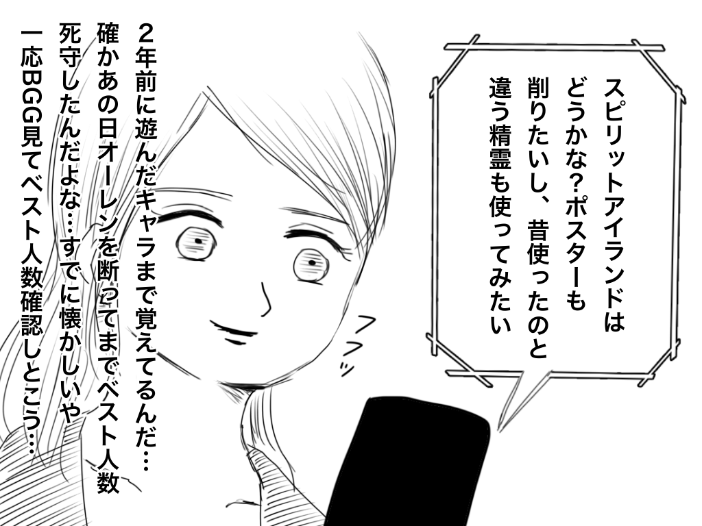 f:id:iroppu:20200709215624p:plain