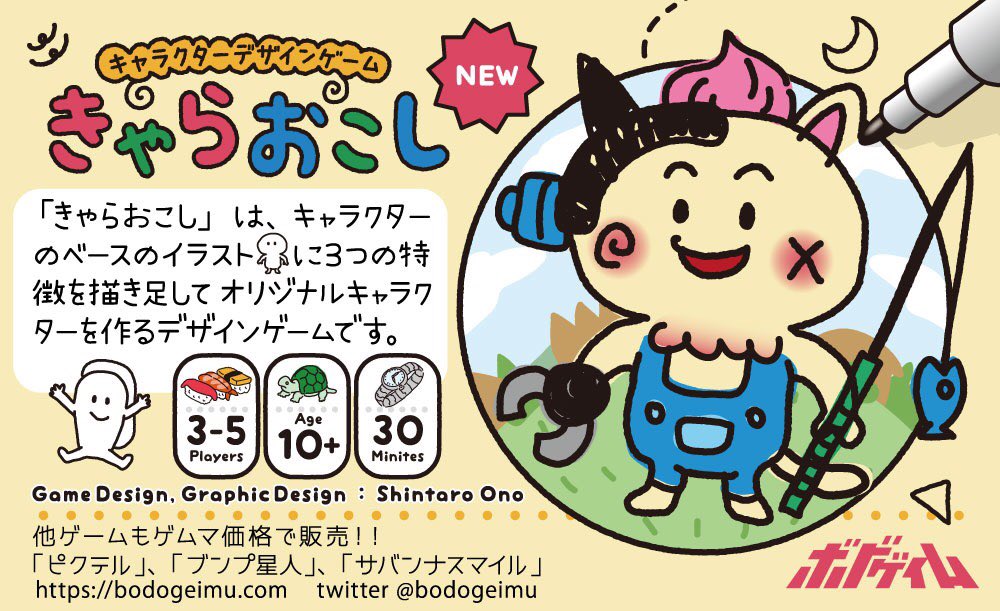 f:id:iroppu:20200709222655j:plain