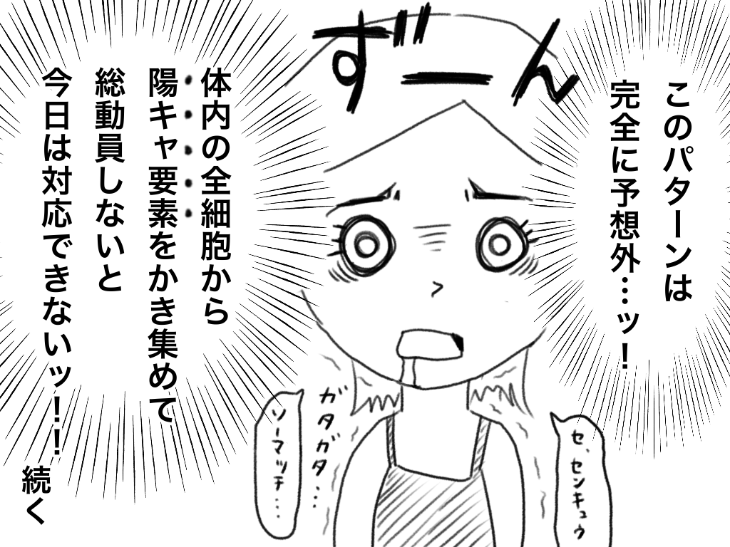 f:id:iroppu:20200709224455p:plain