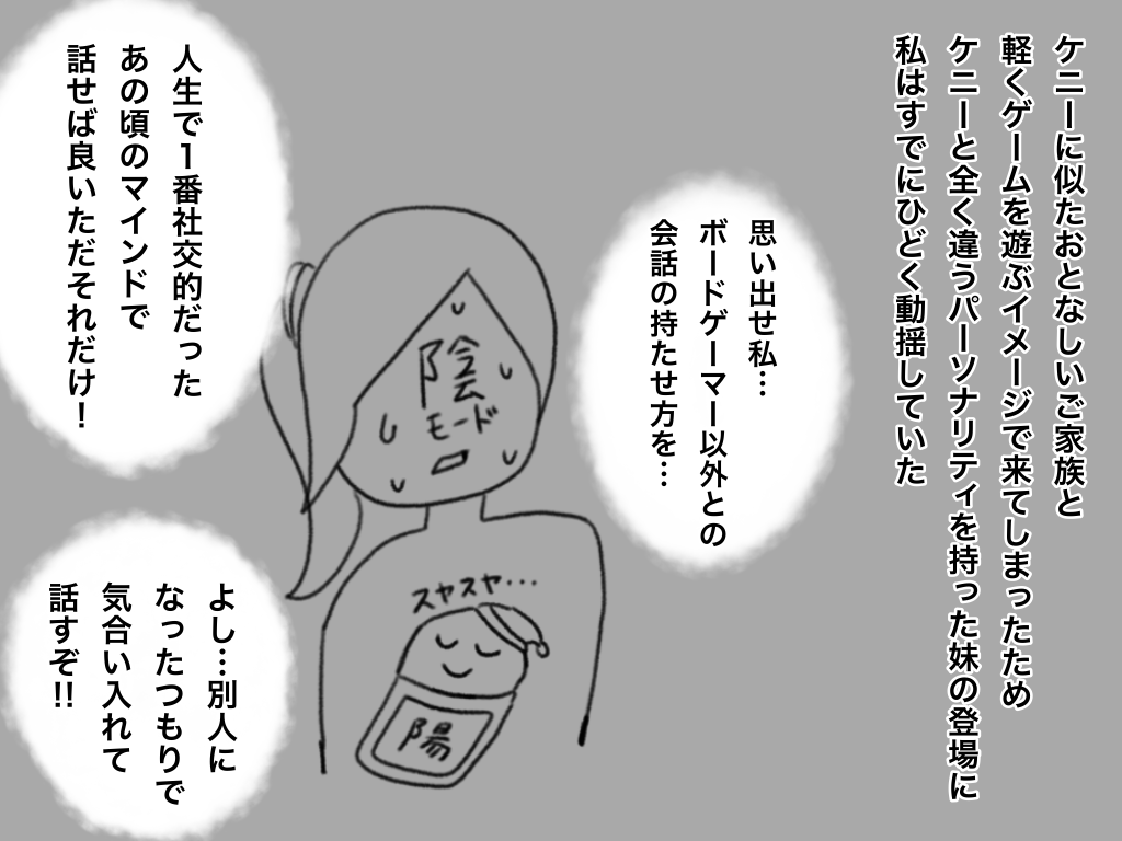 f:id:iroppu:20200709224506p:plain