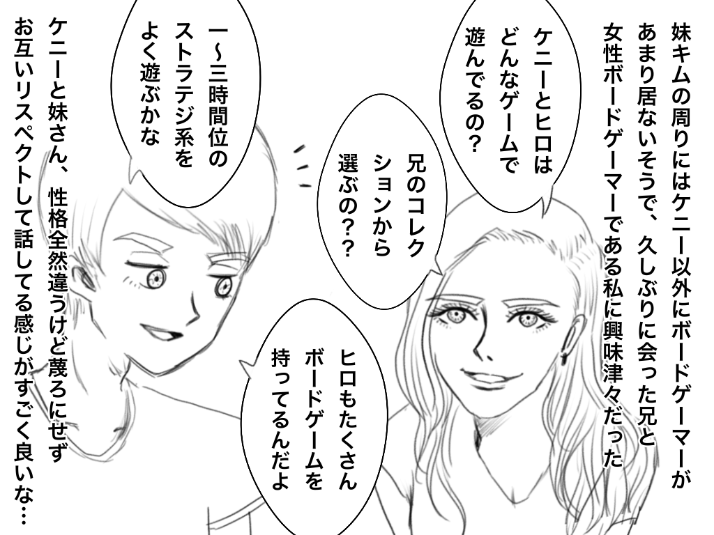 f:id:iroppu:20200709224517p:plain