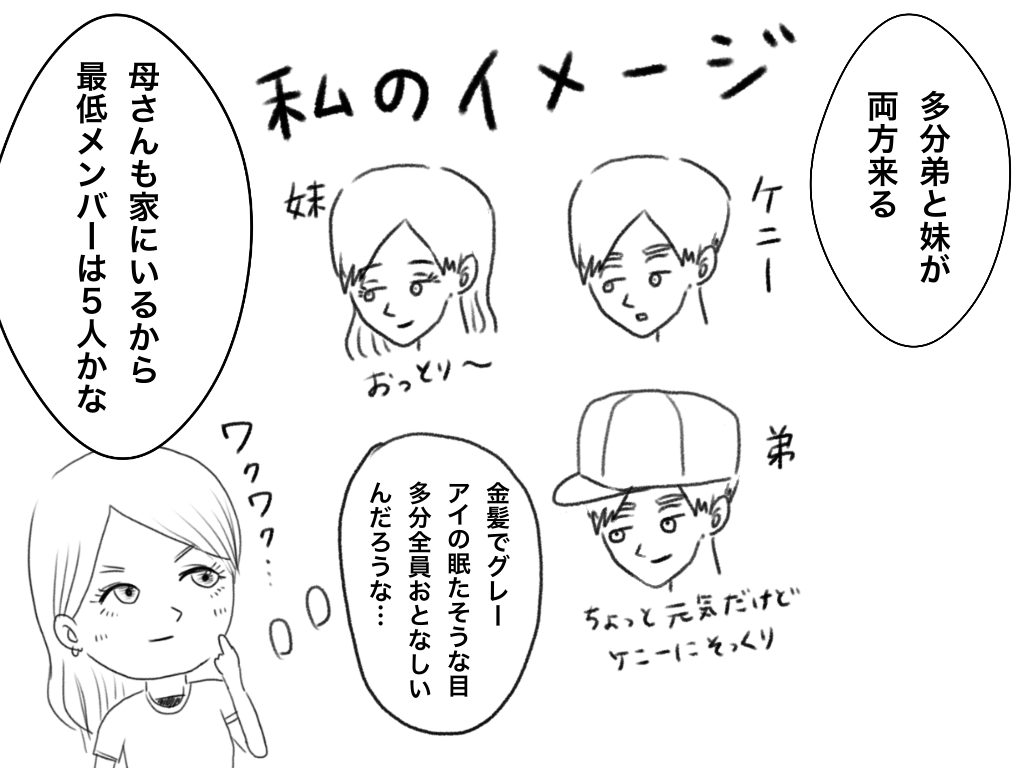 f:id:iroppu:20200709224706p:plain
