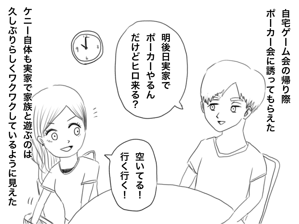 f:id:iroppu:20200709224711p:plain