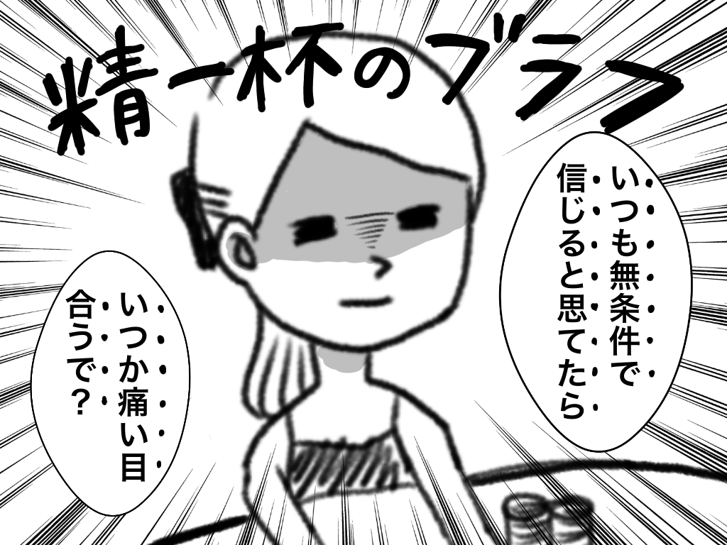 f:id:iroppu:20200709225137p:plain