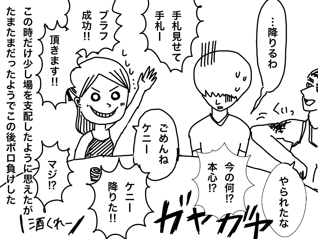 f:id:iroppu:20200709225143p:plain