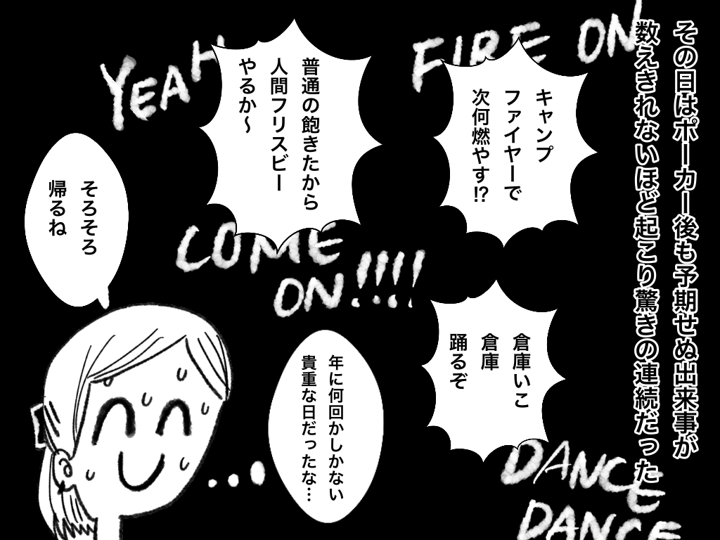 f:id:iroppu:20200709225158p:plain