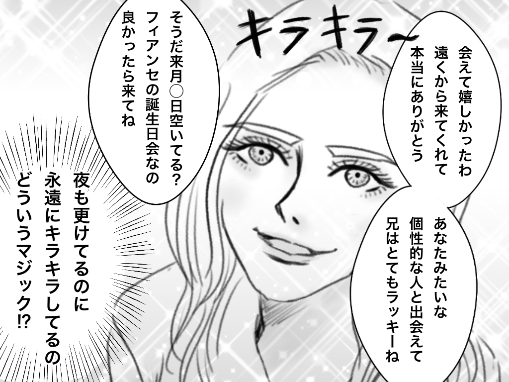 f:id:iroppu:20200709225204p:plain