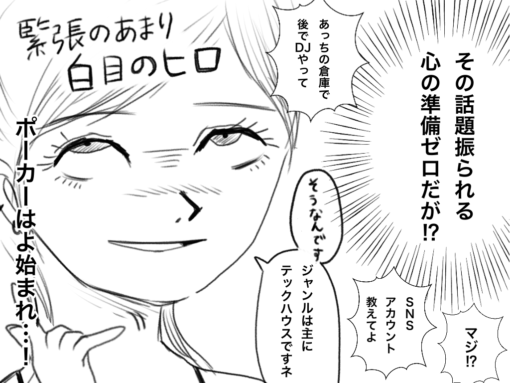 f:id:iroppu:20200709225212p:plain