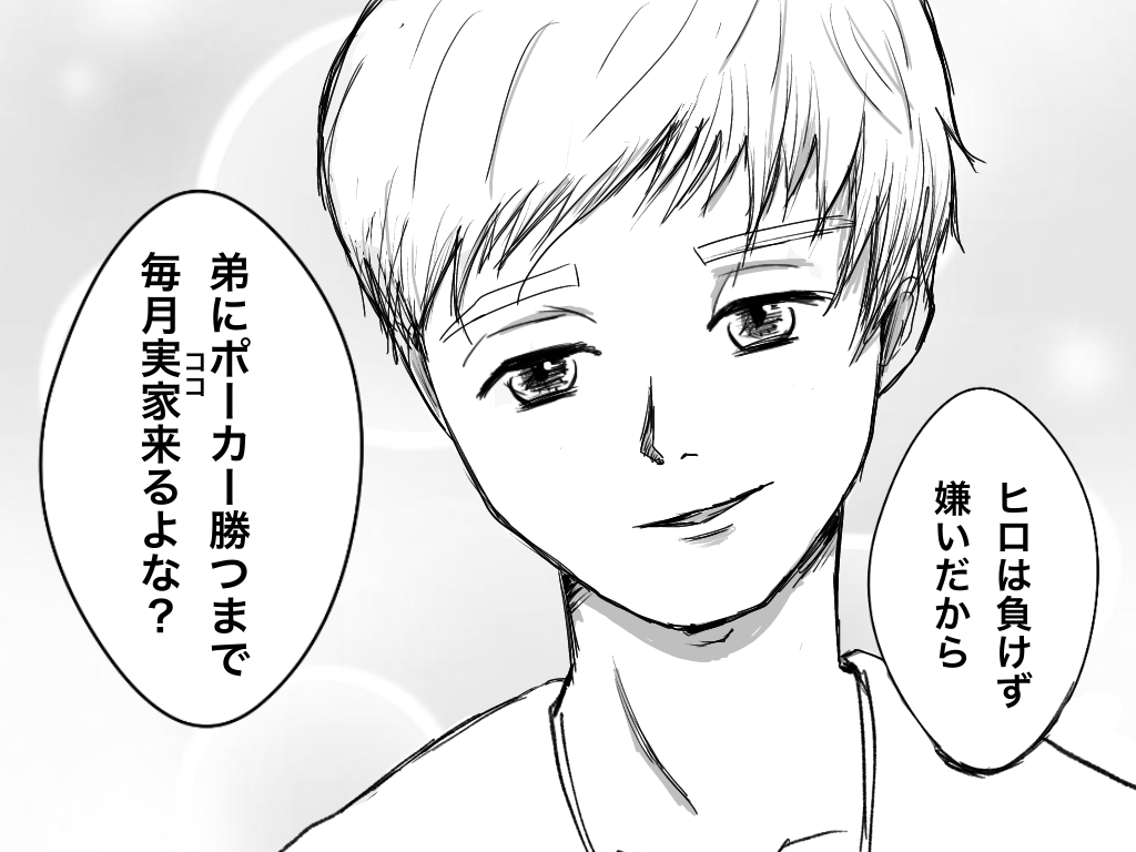 f:id:iroppu:20200709225215p:plain