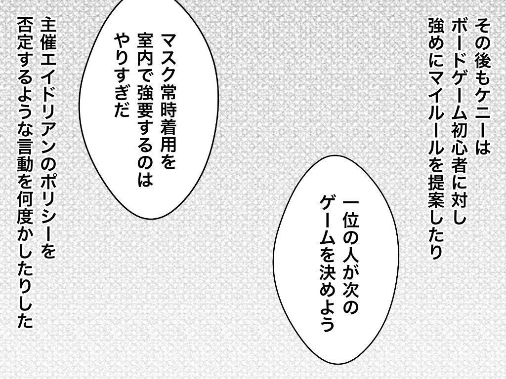 f:id:iroppu:20201229200500p:plain