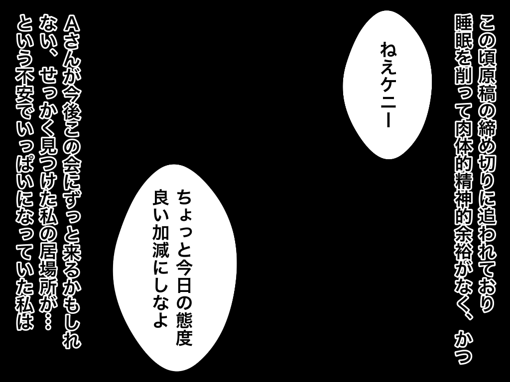 f:id:iroppu:20201229200512p:plain