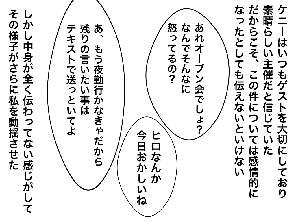 f:id:iroppu:20201229200522p:plain