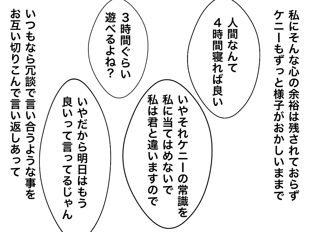 f:id:iroppu:20201229200527p:plain