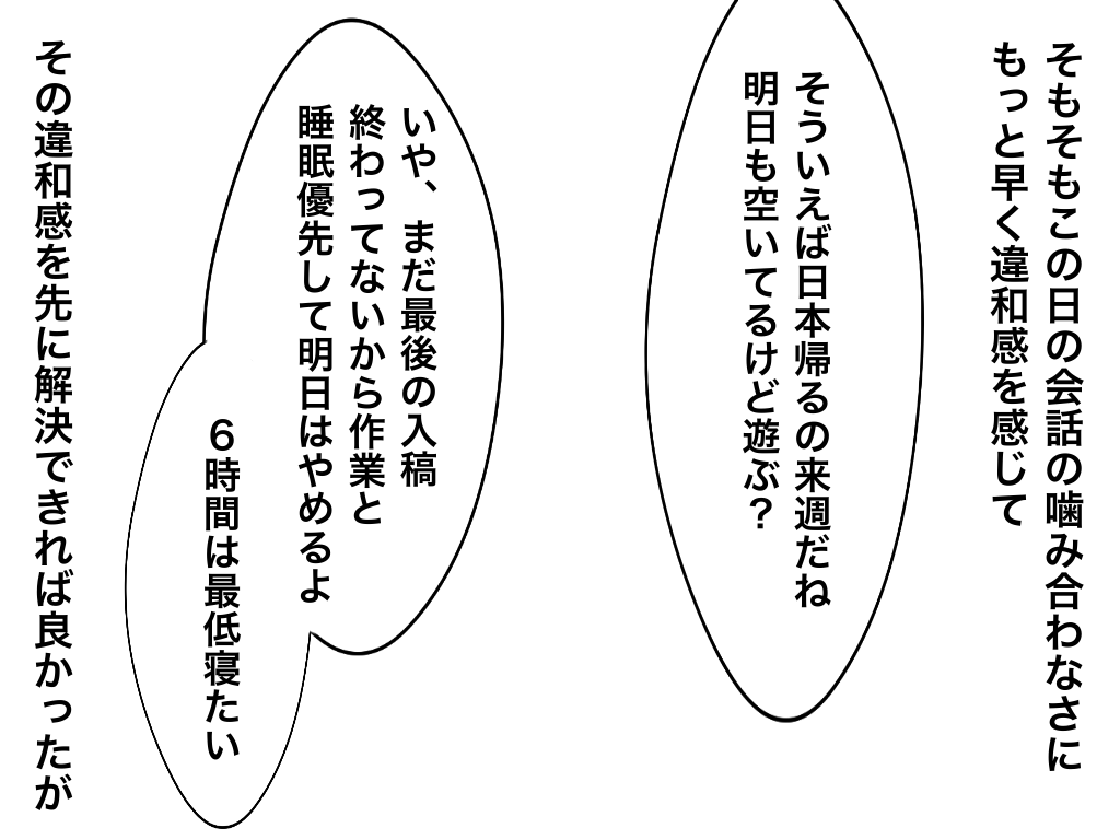 f:id:iroppu:20201229200537p:plain