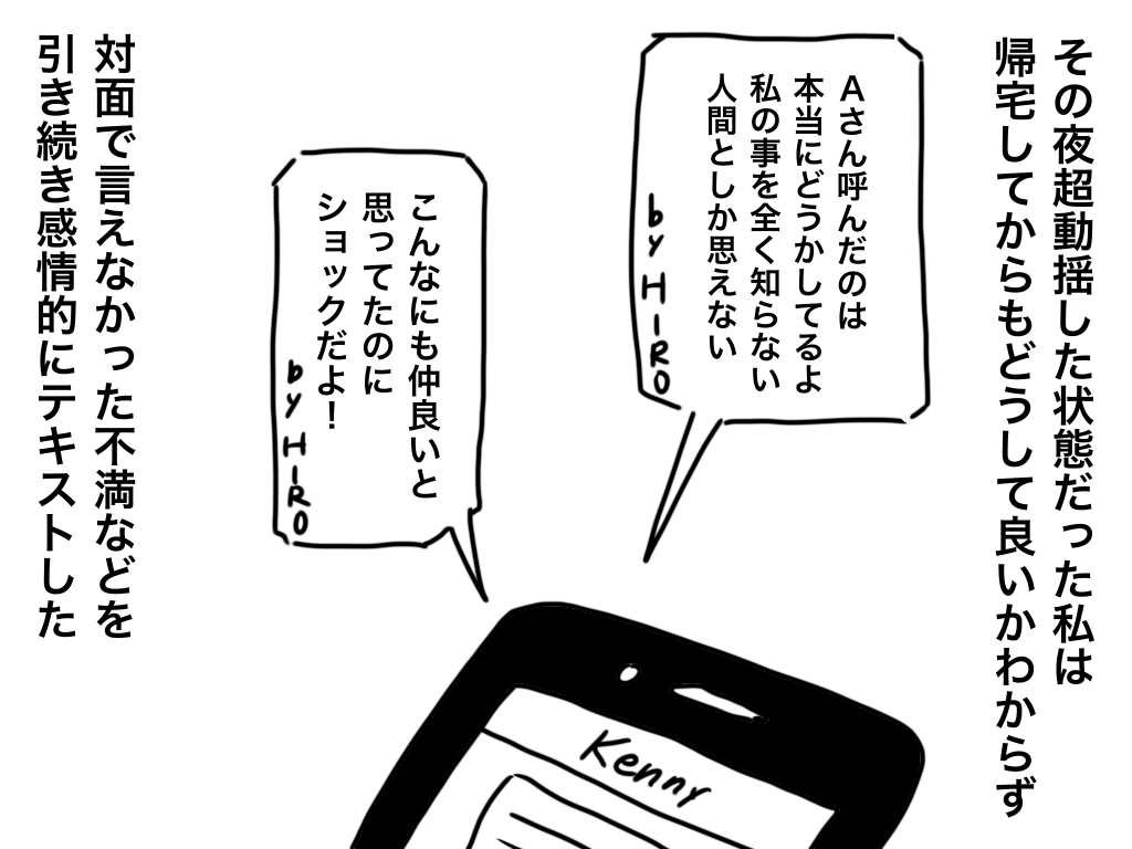 f:id:iroppu:20201229200541p:plain