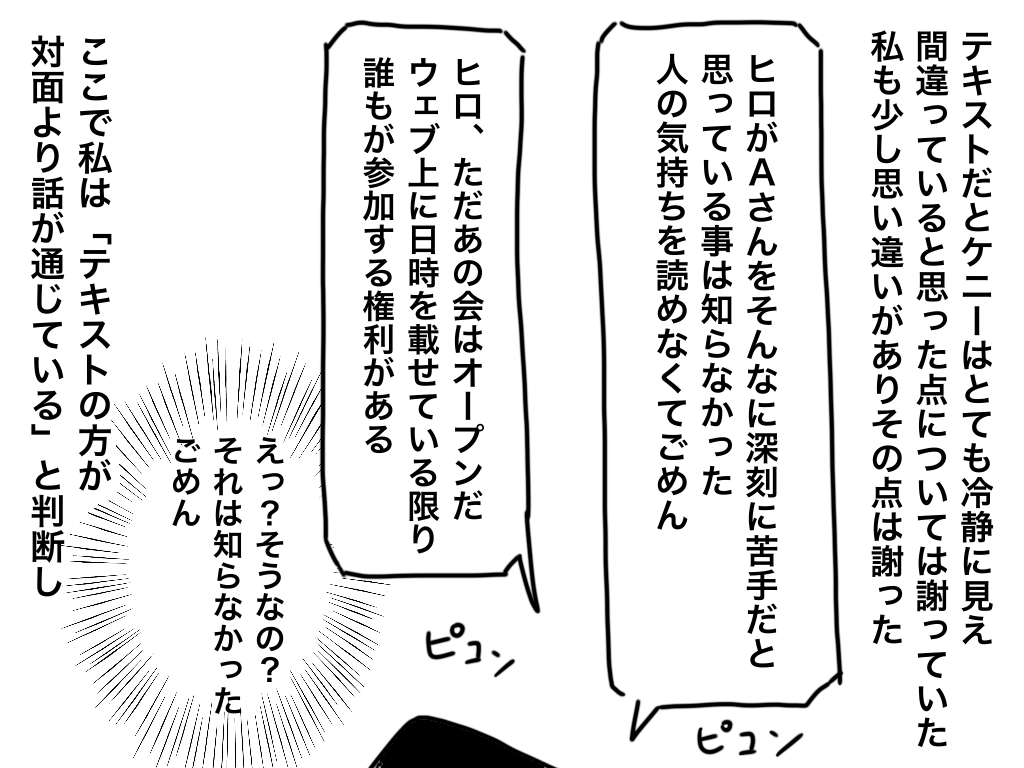 f:id:iroppu:20201229200547p:plain