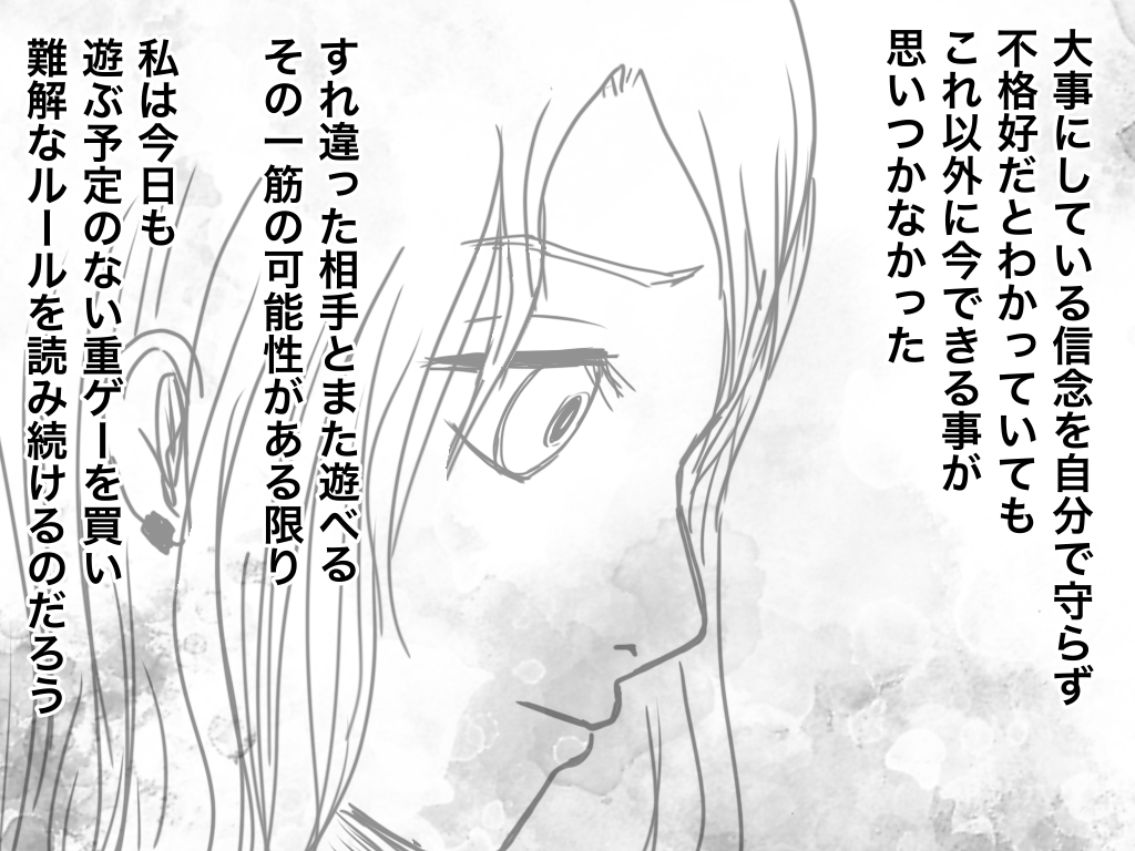f:id:iroppu:20201229200613p:plain