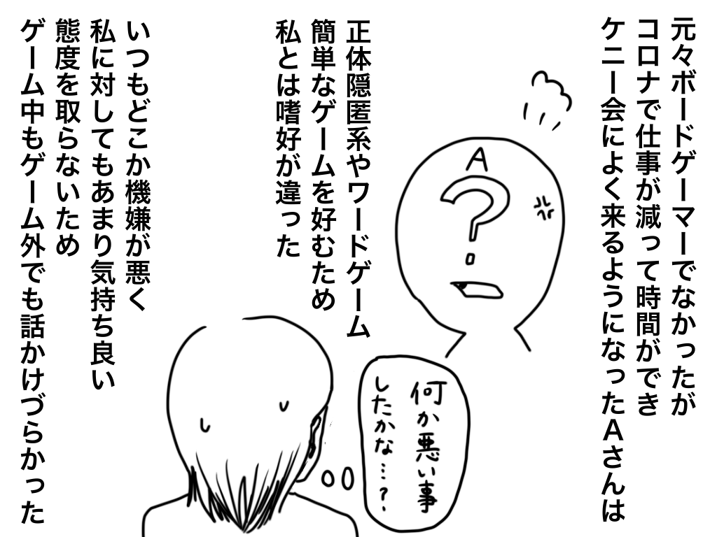 f:id:iroppu:20201229200620p:plain