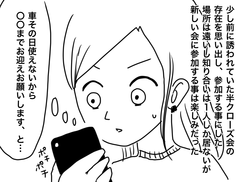 f:id:iroppu:20201229200635p:plain