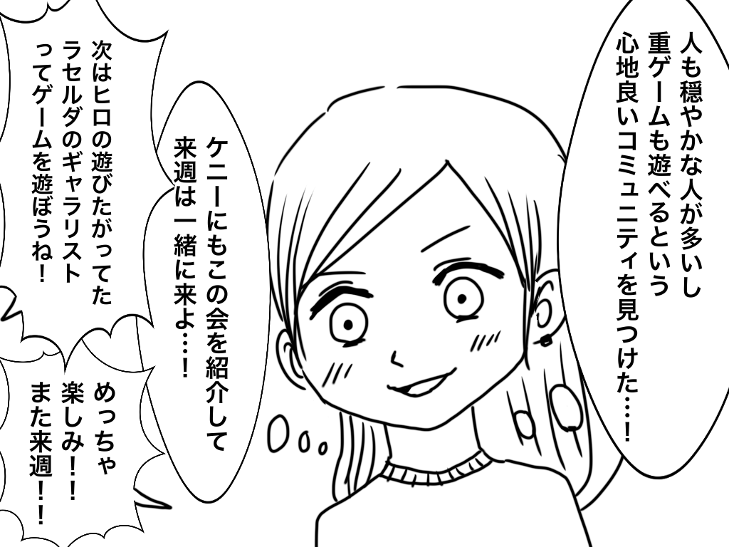 f:id:iroppu:20201229200650p:plain
