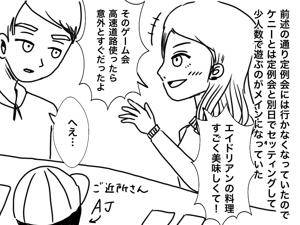 f:id:iroppu:20201229200656p:plain