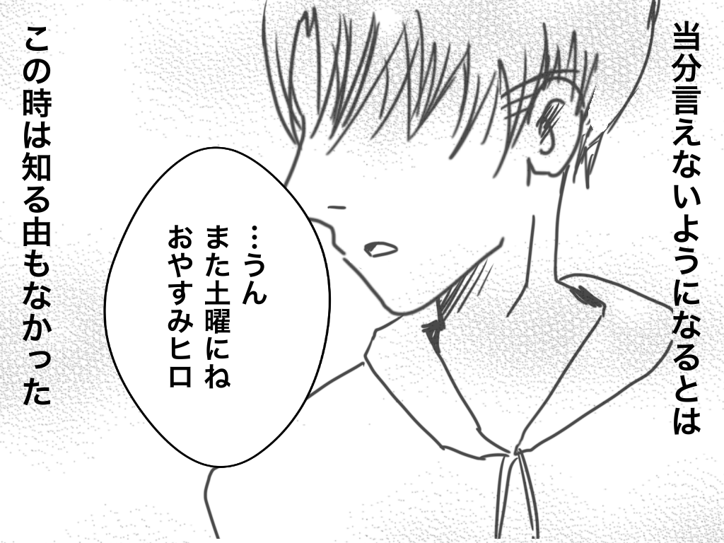 f:id:iroppu:20201229200702p:plain