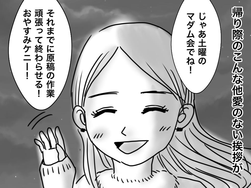 f:id:iroppu:20201229200708p:plain