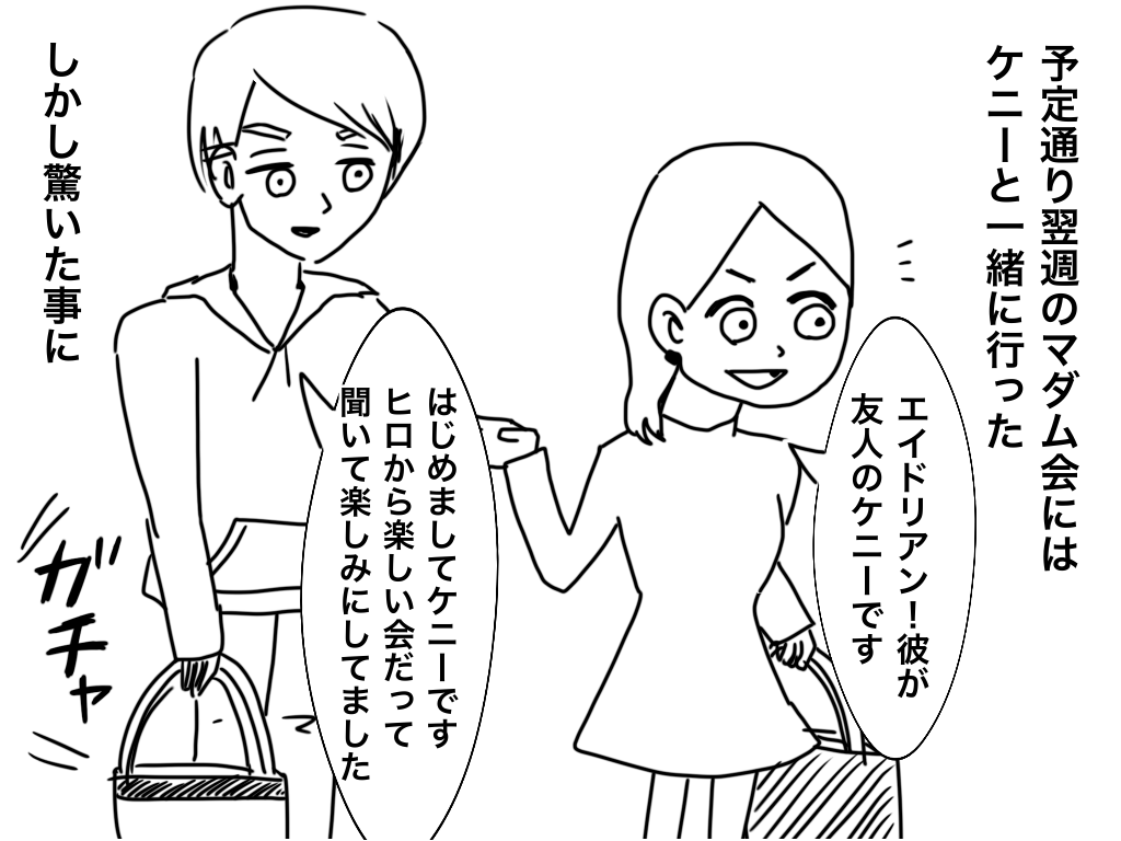f:id:iroppu:20201229200719p:plain