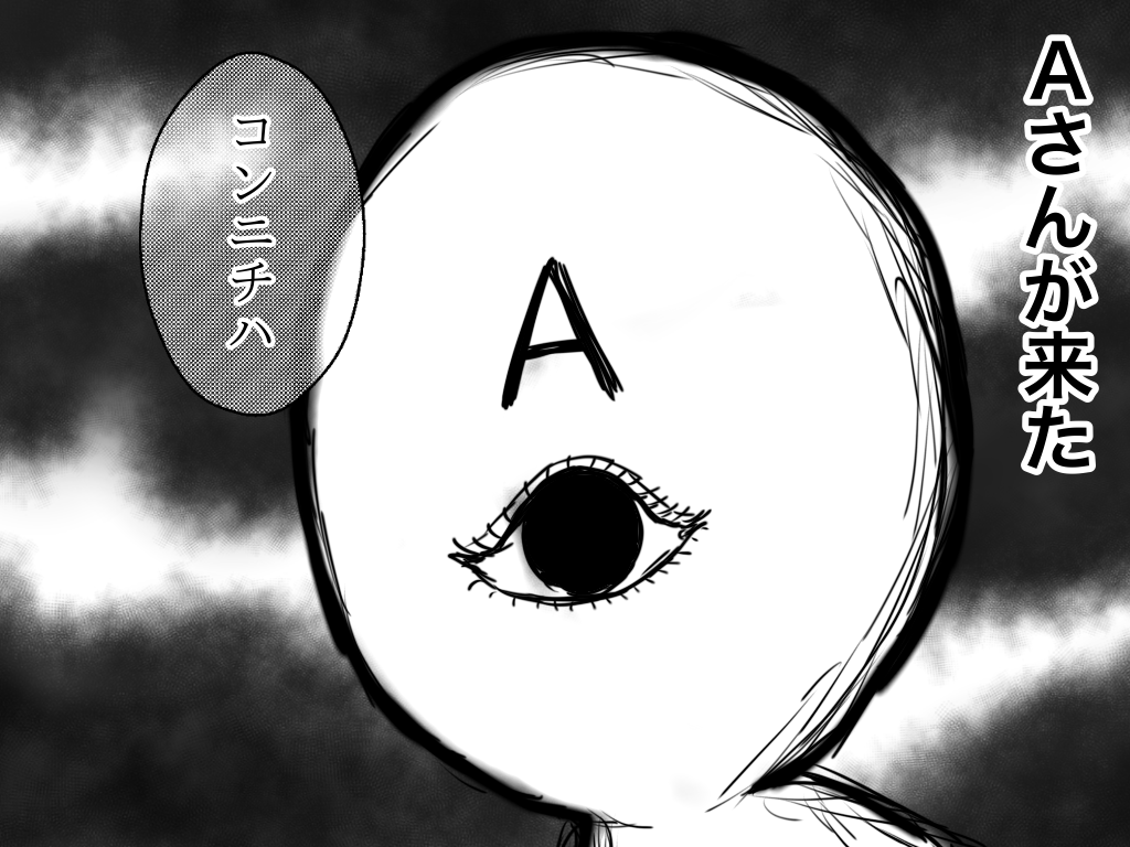 f:id:iroppu:20201229200724p:plain