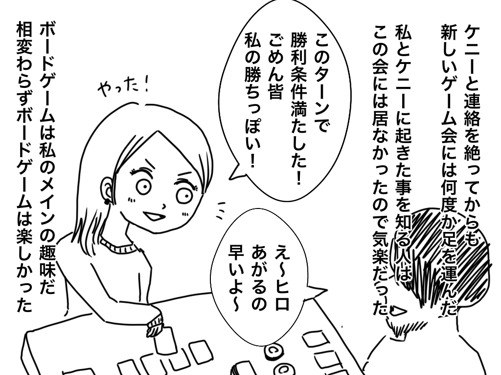 f:id:iroppu:20201229200731p:plain