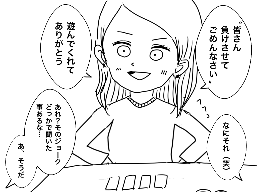 f:id:iroppu:20201229200741p:plain
