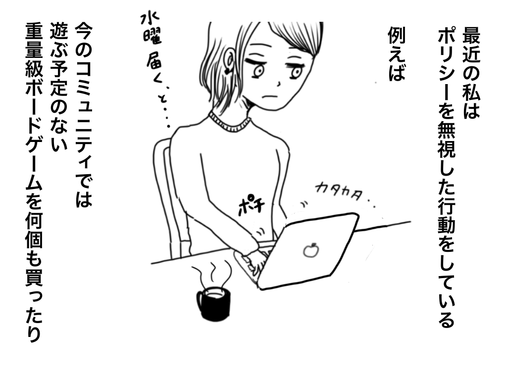 f:id:iroppu:20201229202038p:plain