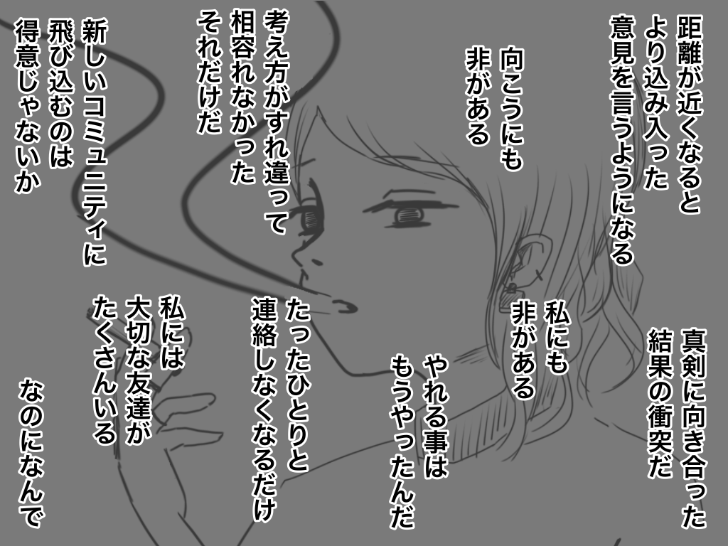 f:id:iroppu:20201229202224p:plain