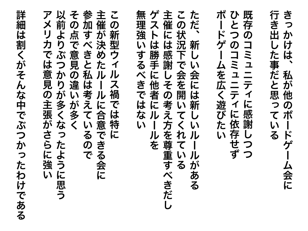 f:id:iroppu:20201229202230p:plain