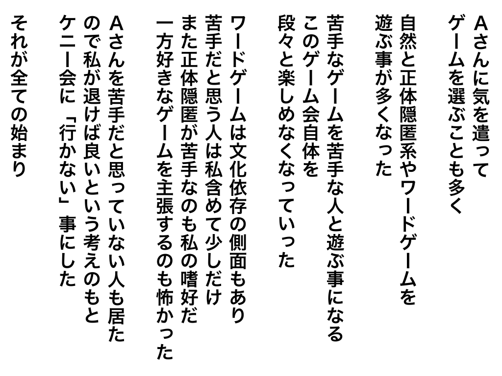 f:id:iroppu:20201230191845p:plain