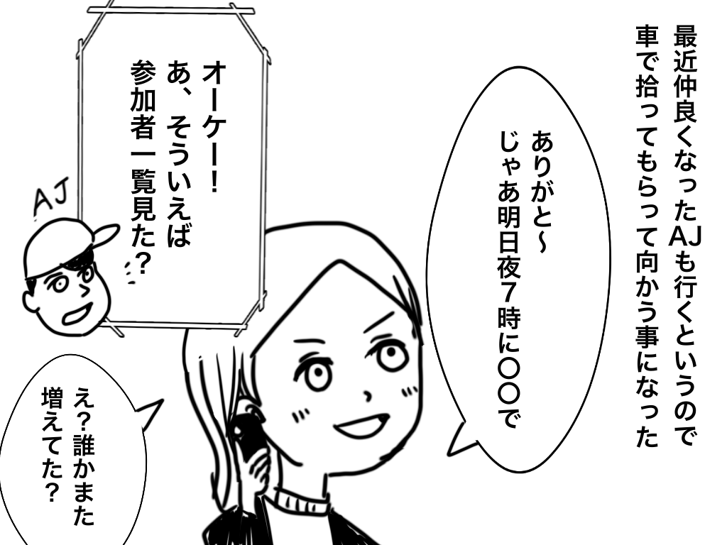 f:id:iroppu:20210112073852p:plain