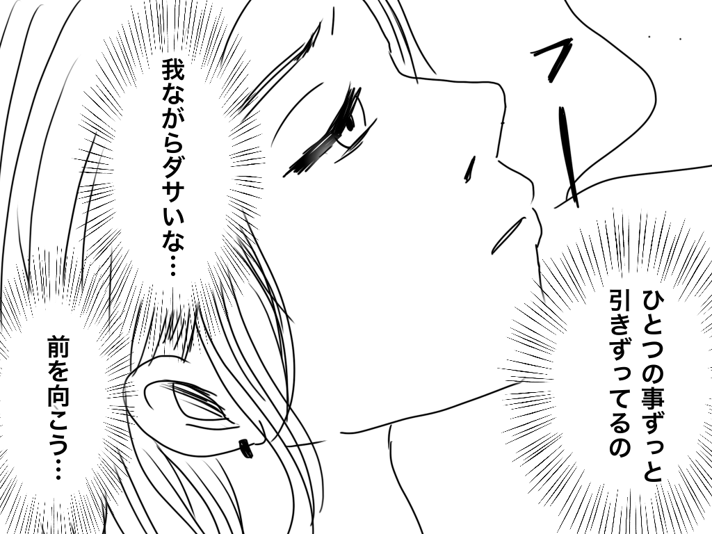 f:id:iroppu:20210112073857p:plain