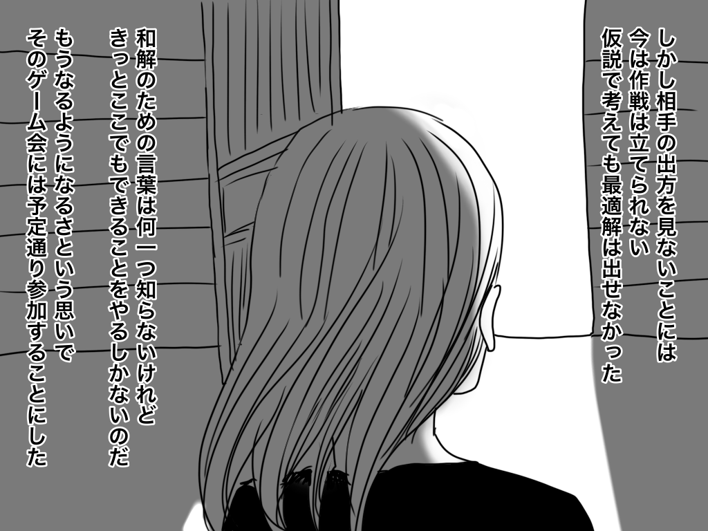 f:id:iroppu:20210112073917p:plain