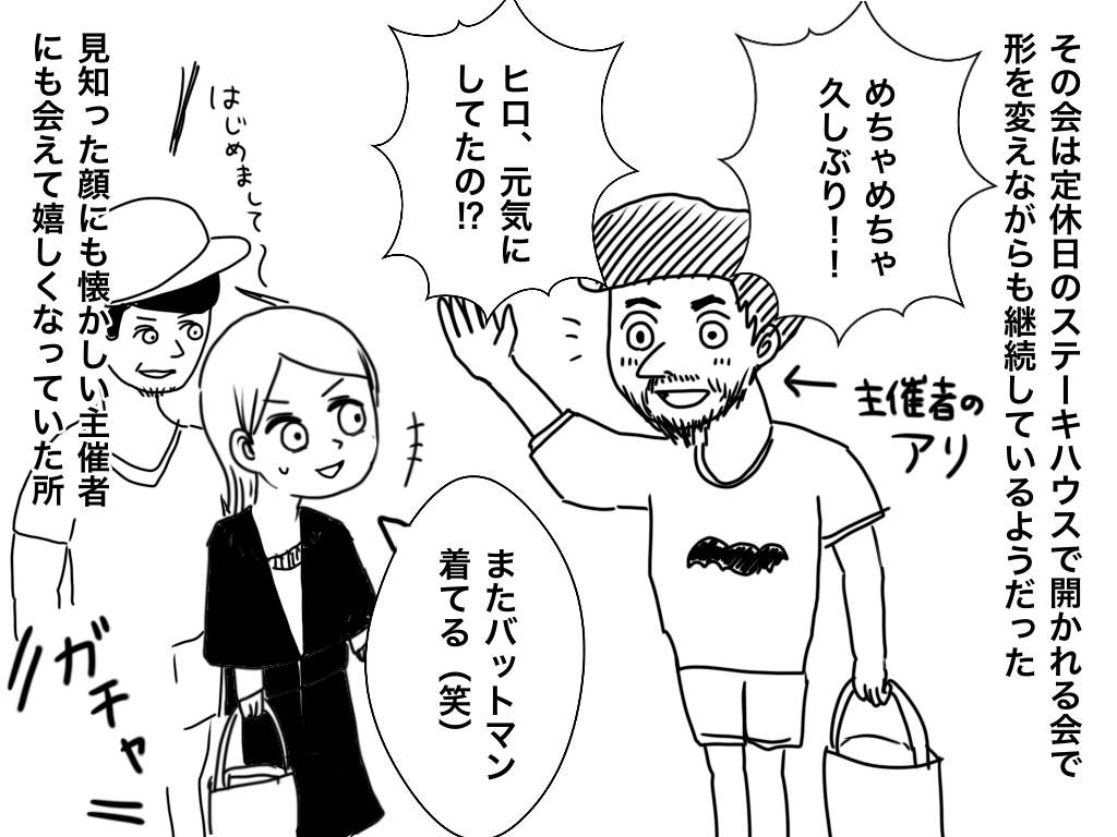f:id:iroppu:20210112073928p:plain