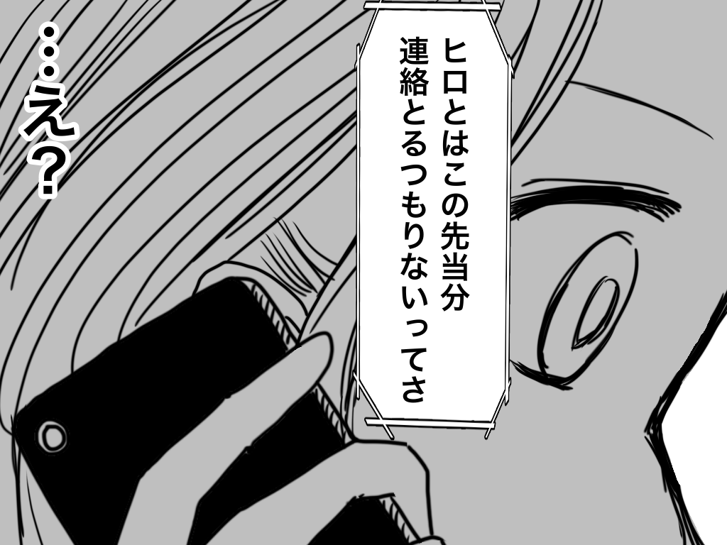 f:id:iroppu:20210112073934p:plain