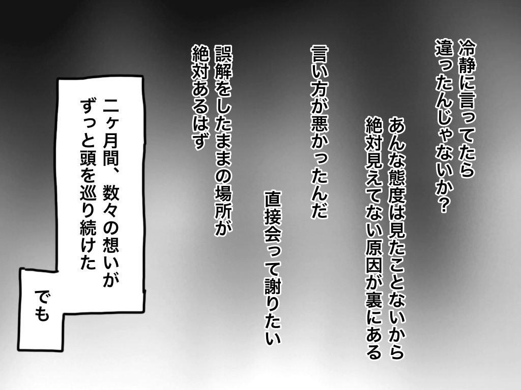 f:id:iroppu:20210112073944p:plain