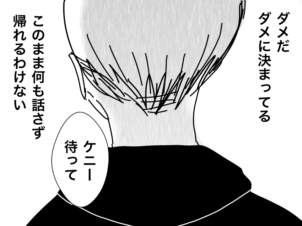 f:id:iroppu:20210114062514p:plain