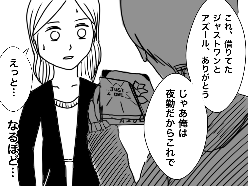f:id:iroppu:20210114062518p:plain