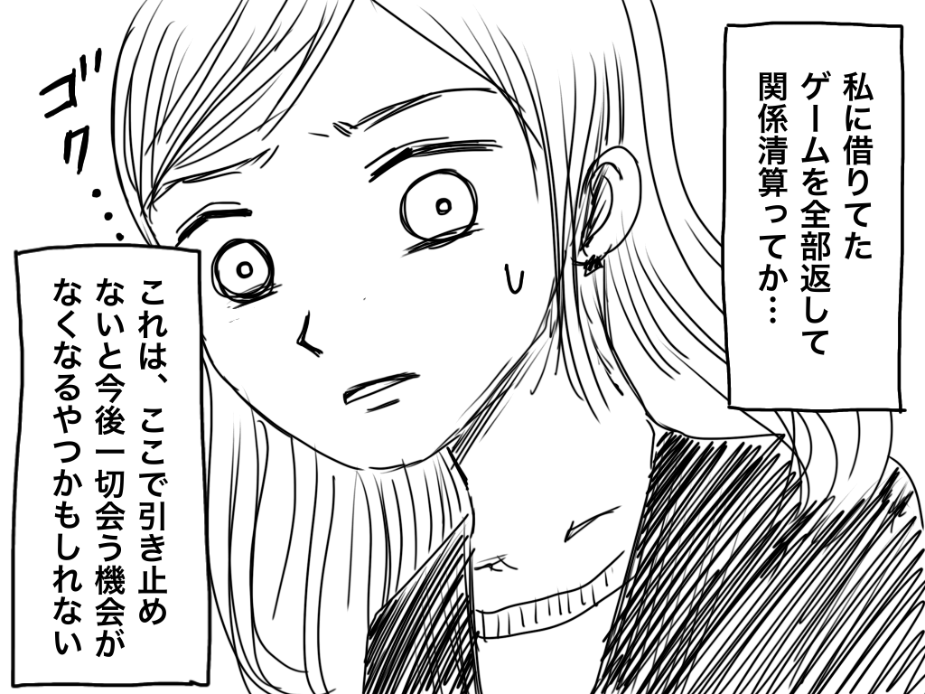 f:id:iroppu:20210114062524p:plain
