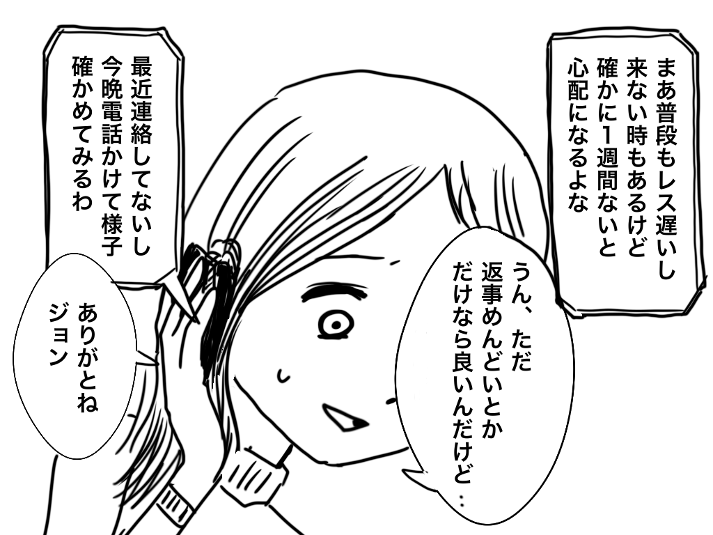 f:id:iroppu:20210114062929p:plain