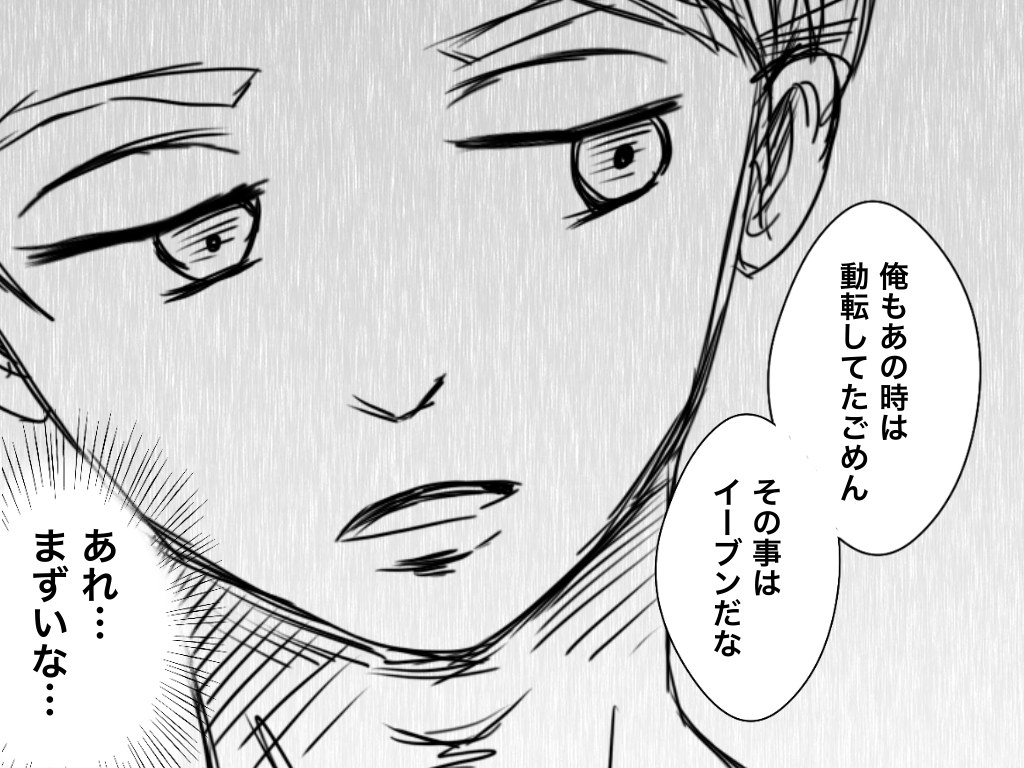 f:id:iroppu:20210114085131p:plain
