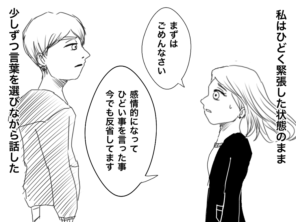 f:id:iroppu:20210114085138p:plain