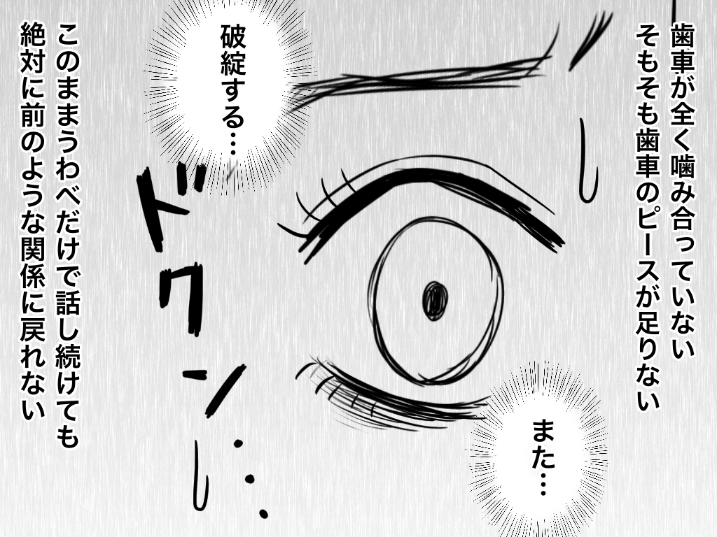 f:id:iroppu:20210114085145p:plain