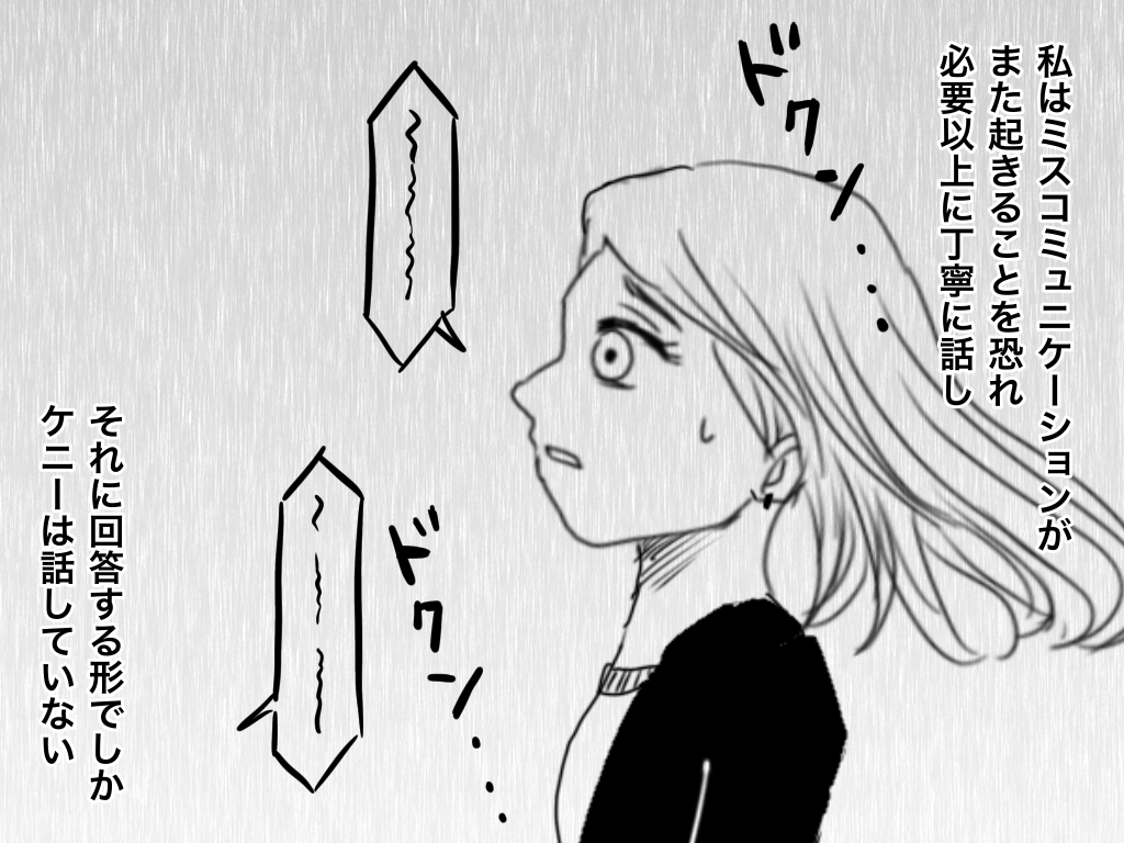 f:id:iroppu:20210114085150p:plain
